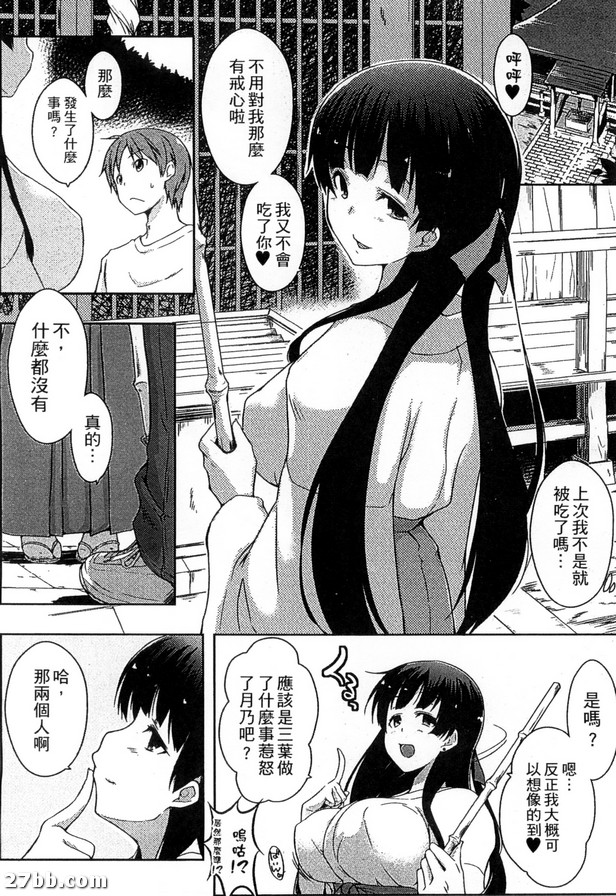 情色生活_4