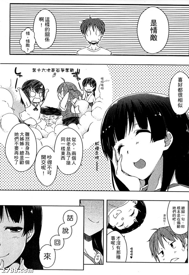 情色生活_4