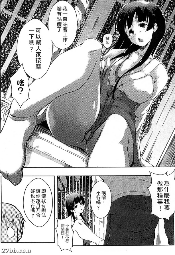 情色生活_4