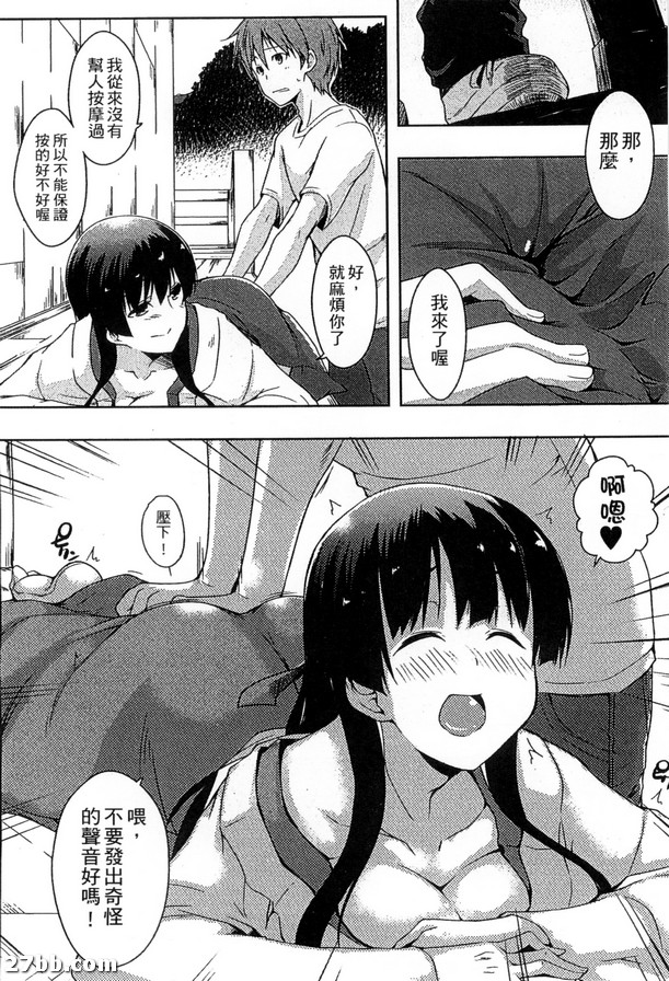 情色生活_4
