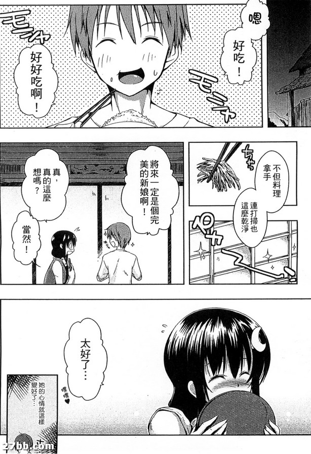 情色生活_4