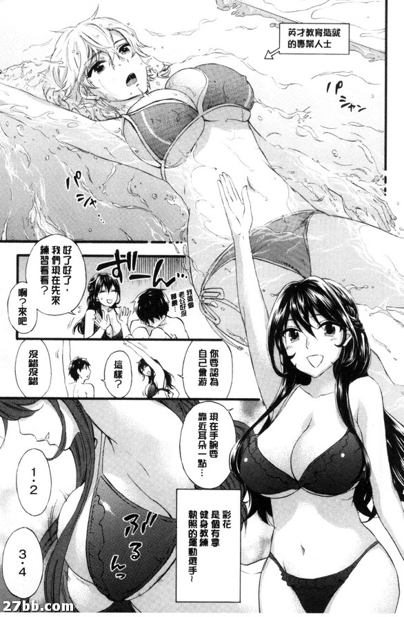 公主與王子的沐浴生活-1