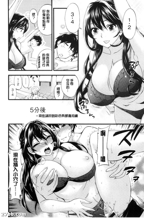 公主與王子的沐浴生活-1