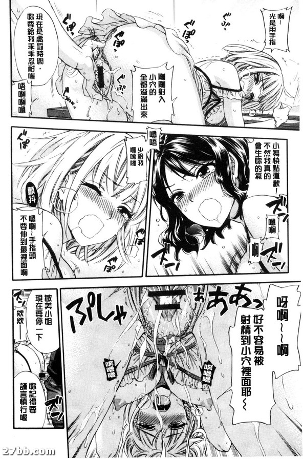 與年輕女神的盛宴開始