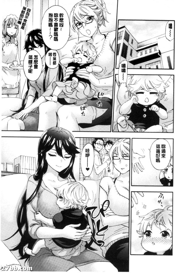 女神們的單挑-2