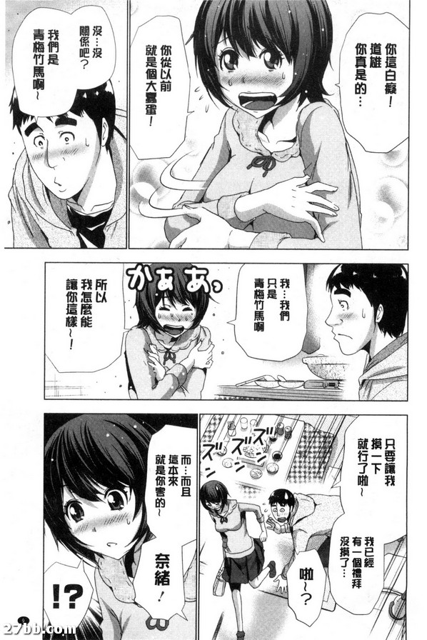 跪拜巨乳