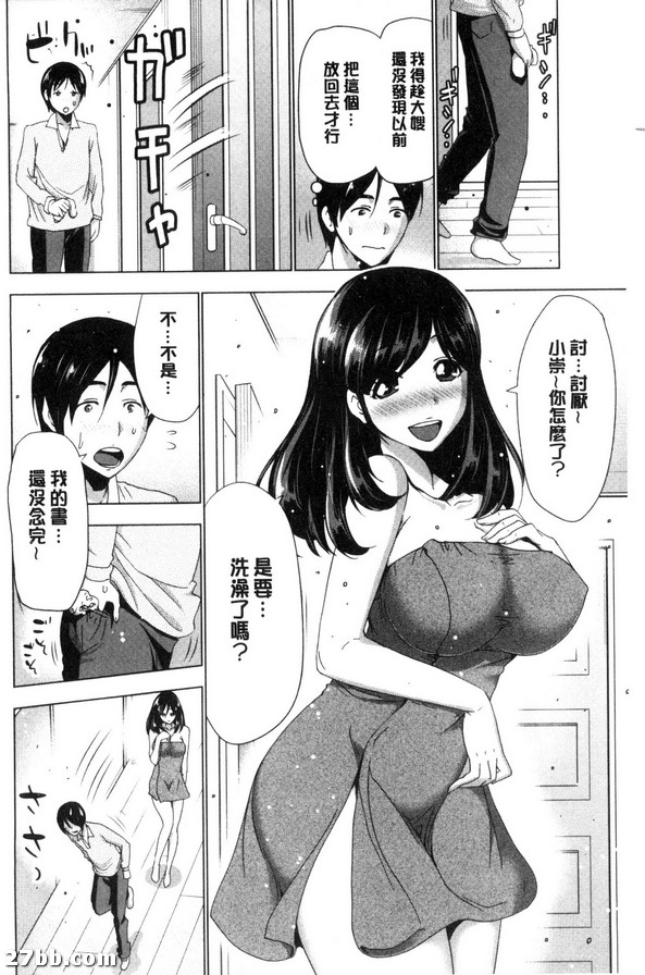 消夜是熱情如火的大嫂
