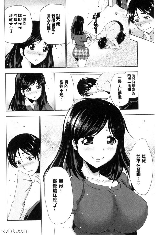 消夜是熱情如火的大嫂