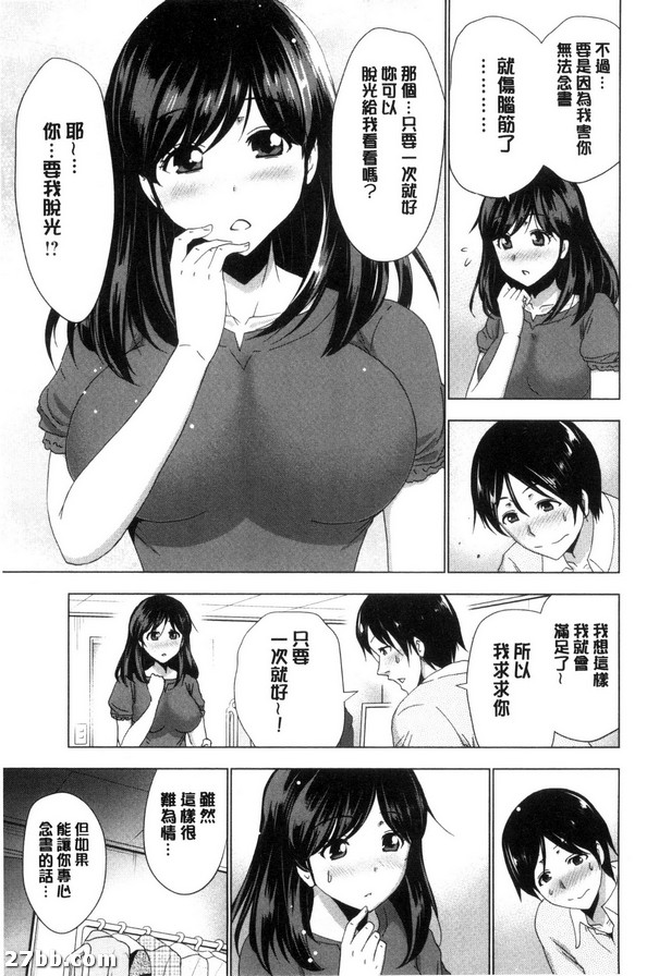 消夜是熱情如火的大嫂