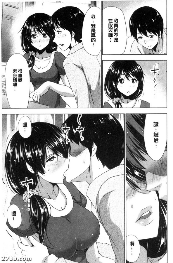 美味的隔壁人妻
