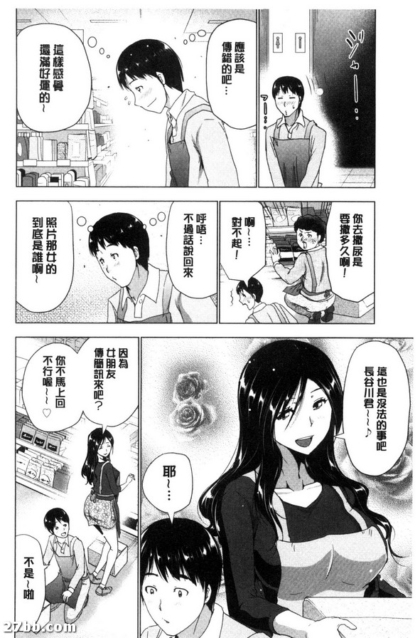 傳艷照的人