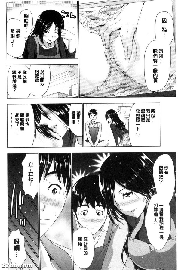 傳艷照的人