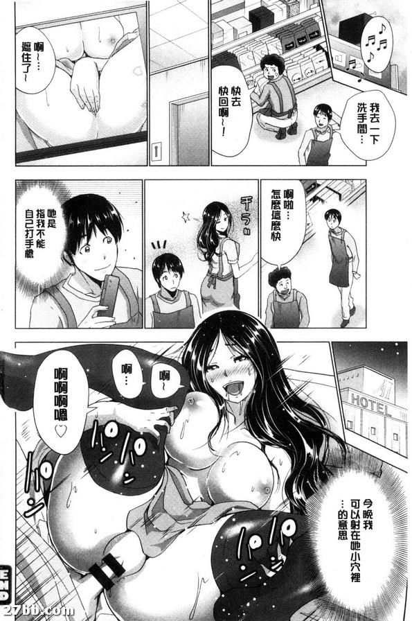 傳艷照的人