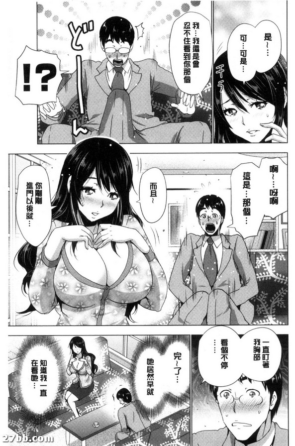 我想看巨乳
