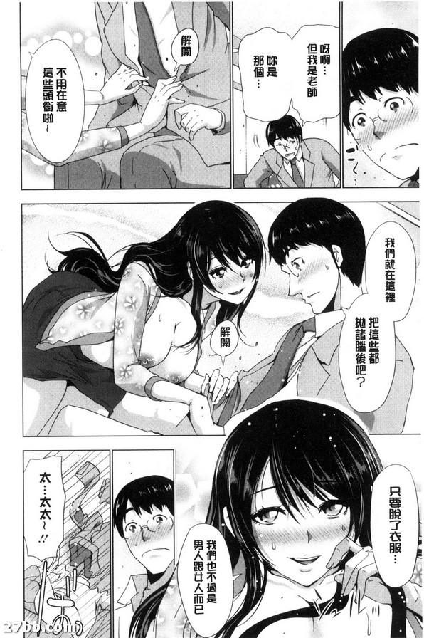 我想看巨乳