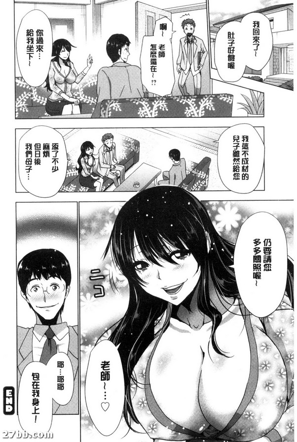 我想看巨乳
