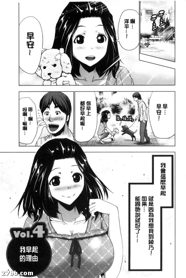 我早起的理由