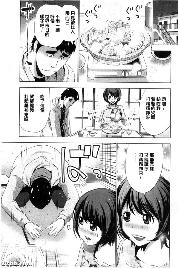 跪拜巨乳