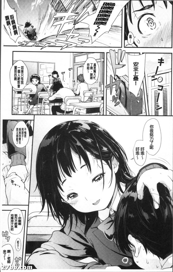 舊傷口與未來新傷口