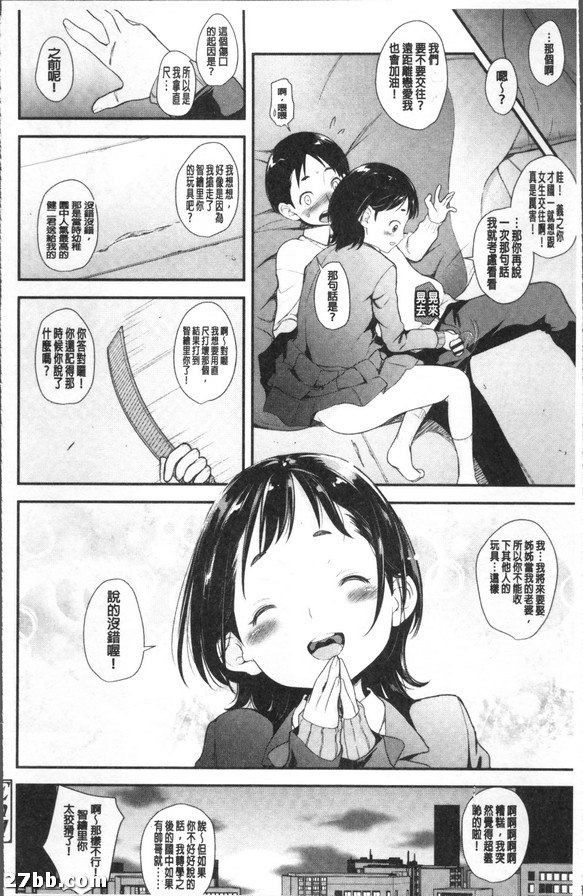 舊傷口與未來新傷口