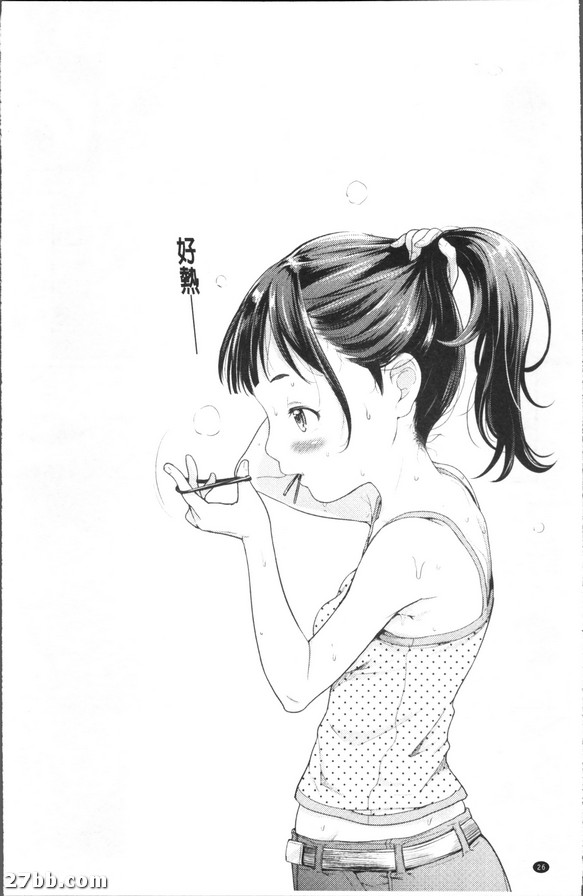 她們是光之小蘿莉