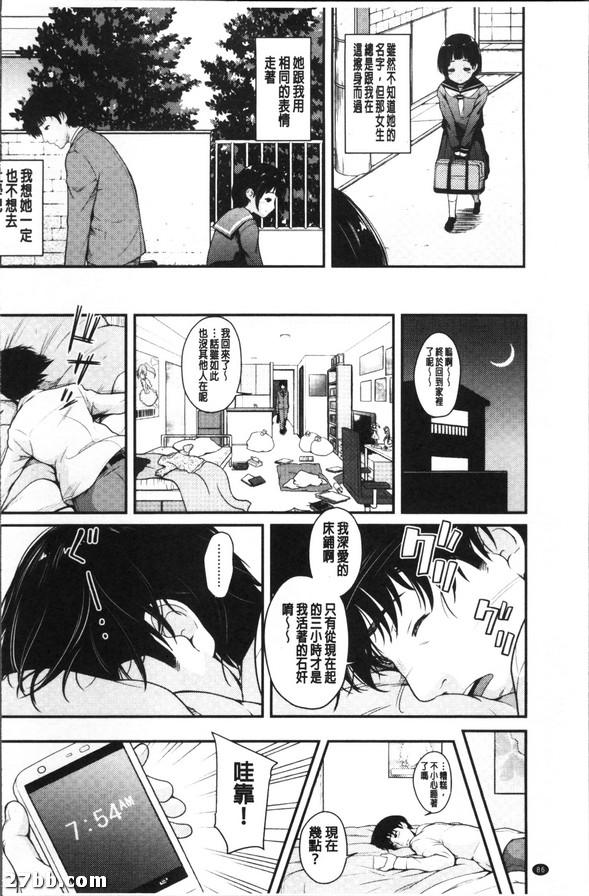 長大以後一定不會寂寞