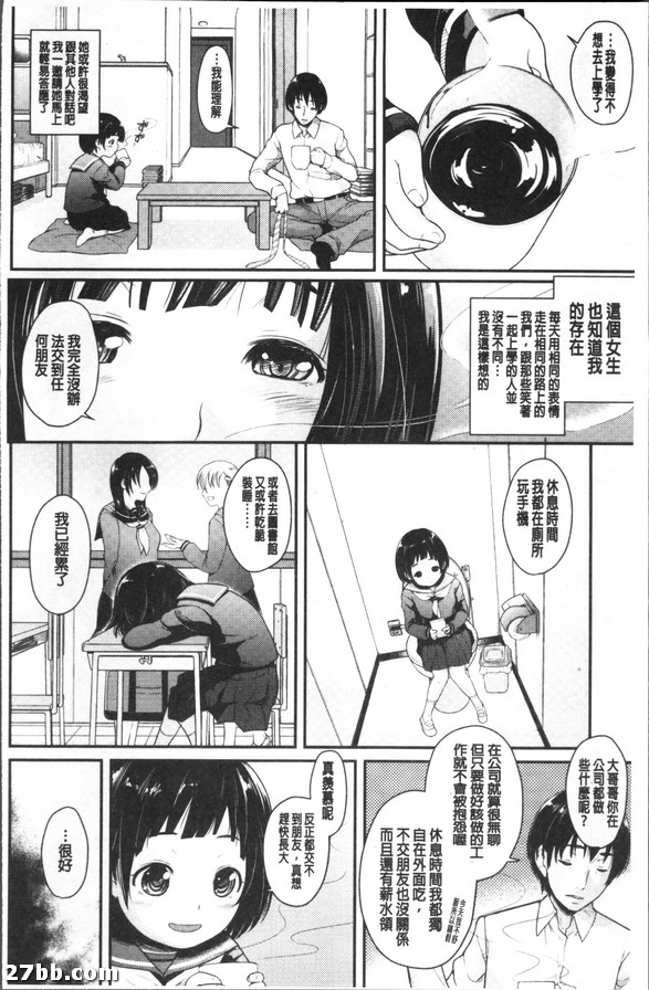 長大以後一定不會寂寞