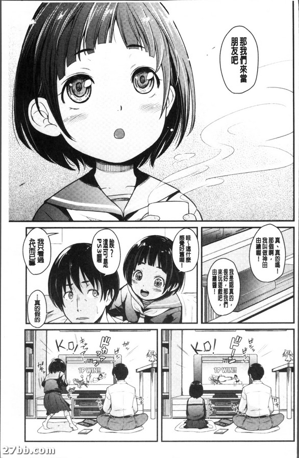 長大以後一定不會寂寞