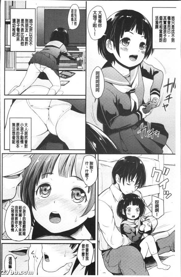 長大以後一定不會寂寞