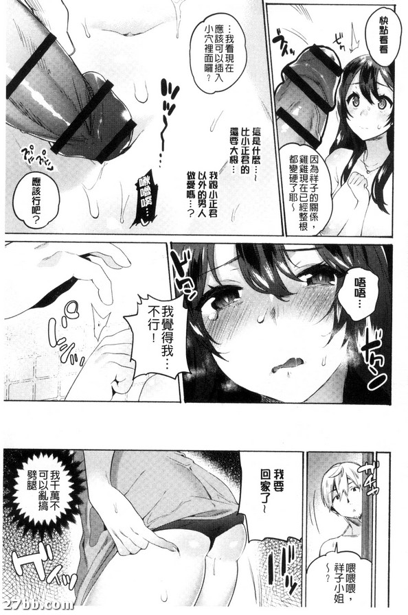 軟綿綿的女孩