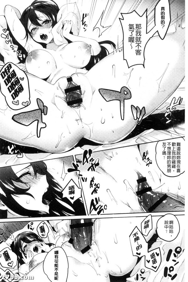 軟綿綿的女孩