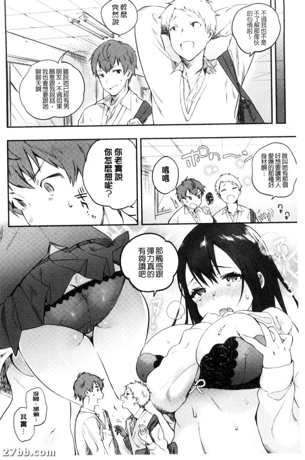 XX的複雜思維