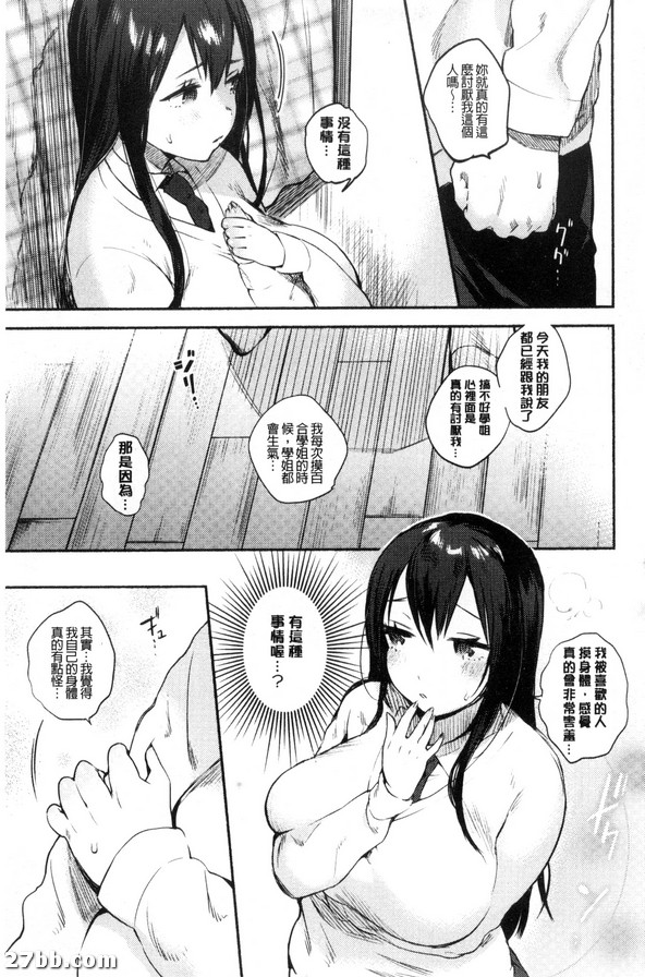 XX的複雜思維
