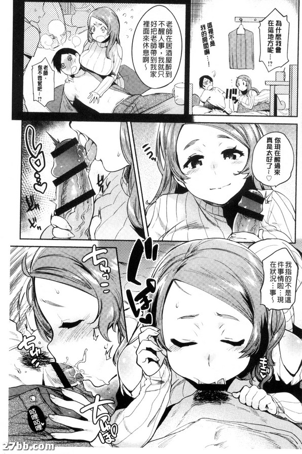 老師請快教我