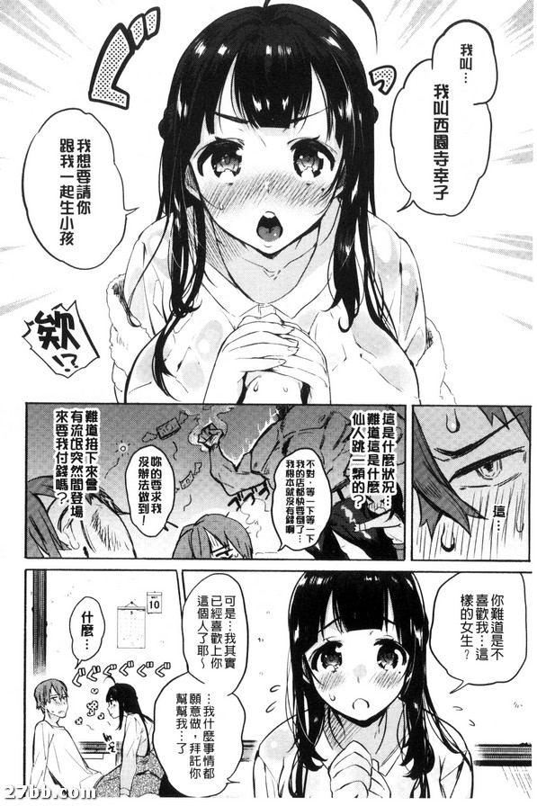 下雨天留客天