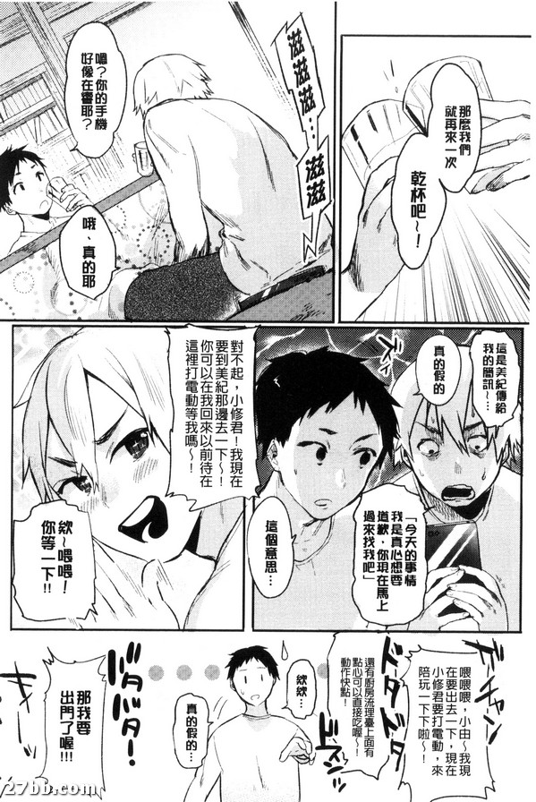 現在沒人在