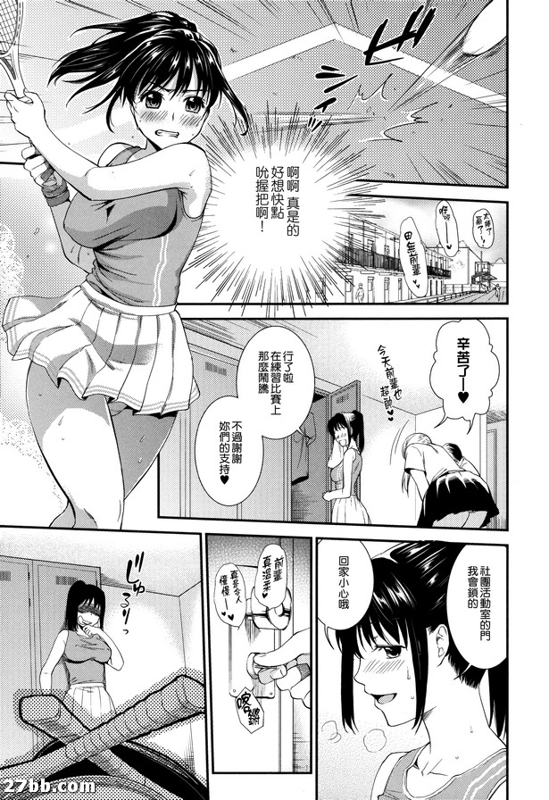 妄想王牌！