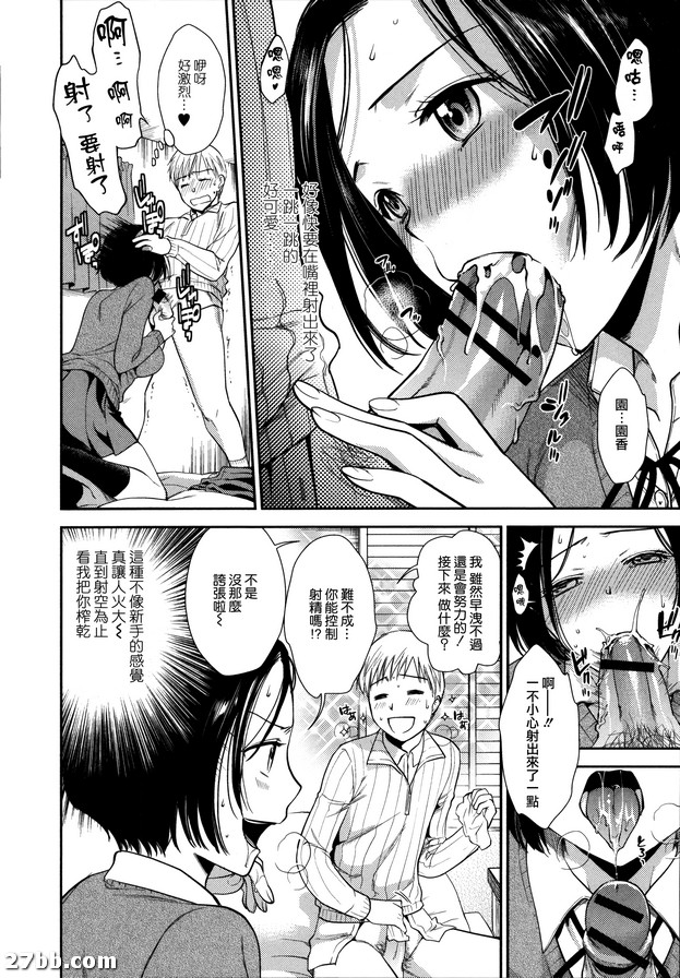 私人合約