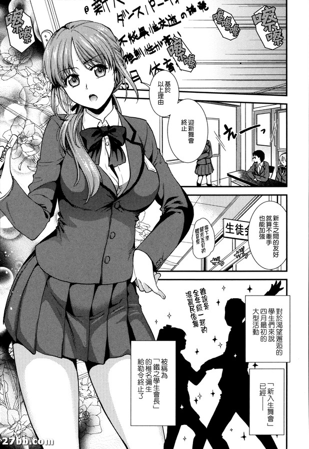 芙城開關！