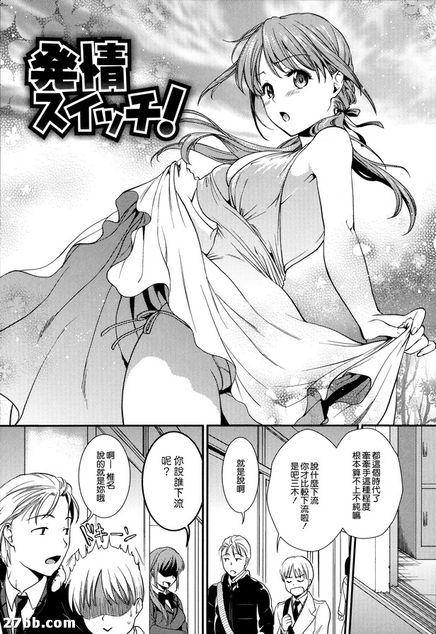 芙城開關！