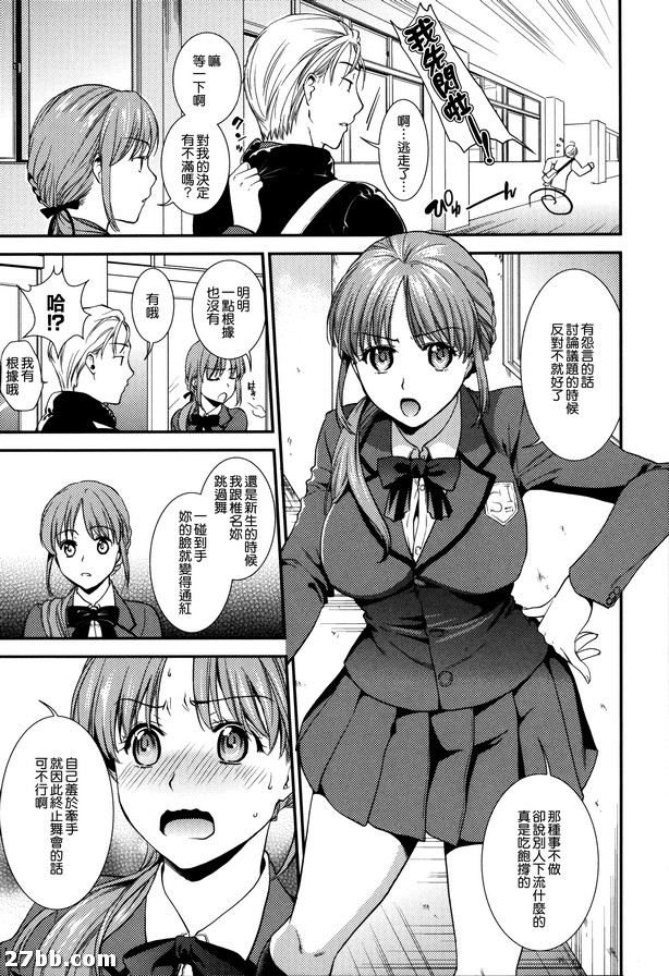 芙城開關！