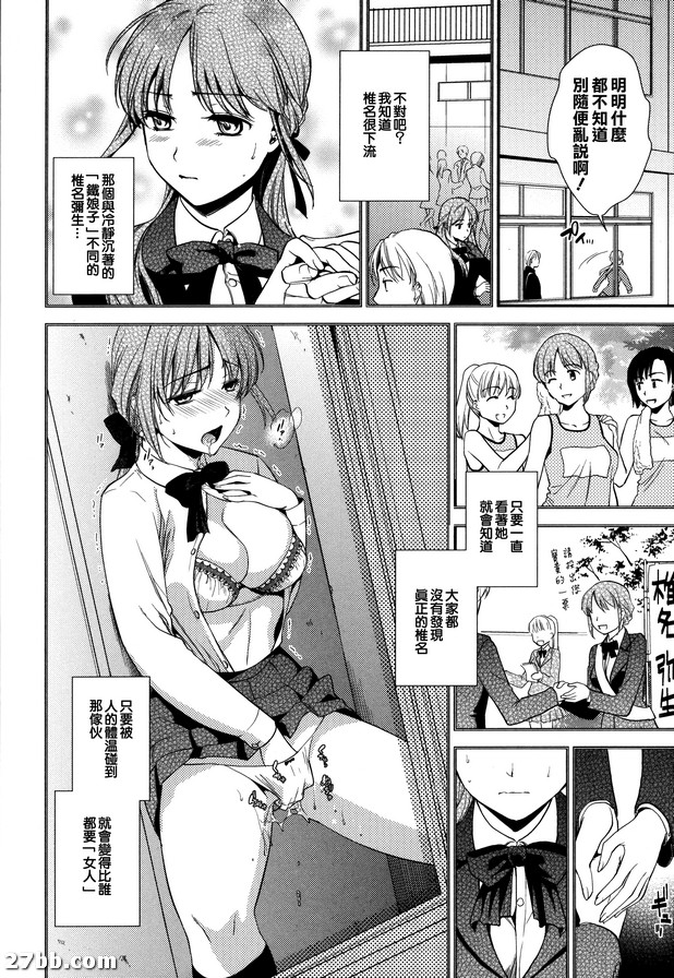 芙城開關！
