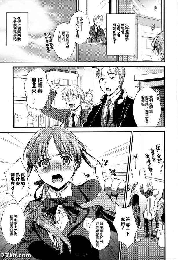 芙城開關！