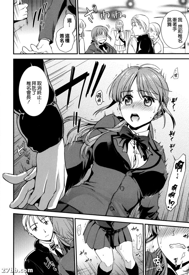 芙城開關！
