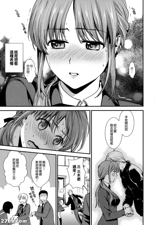 芙城開關！