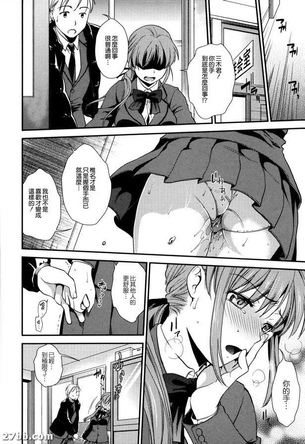 芙城開關！