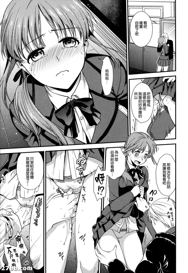芙城開關！