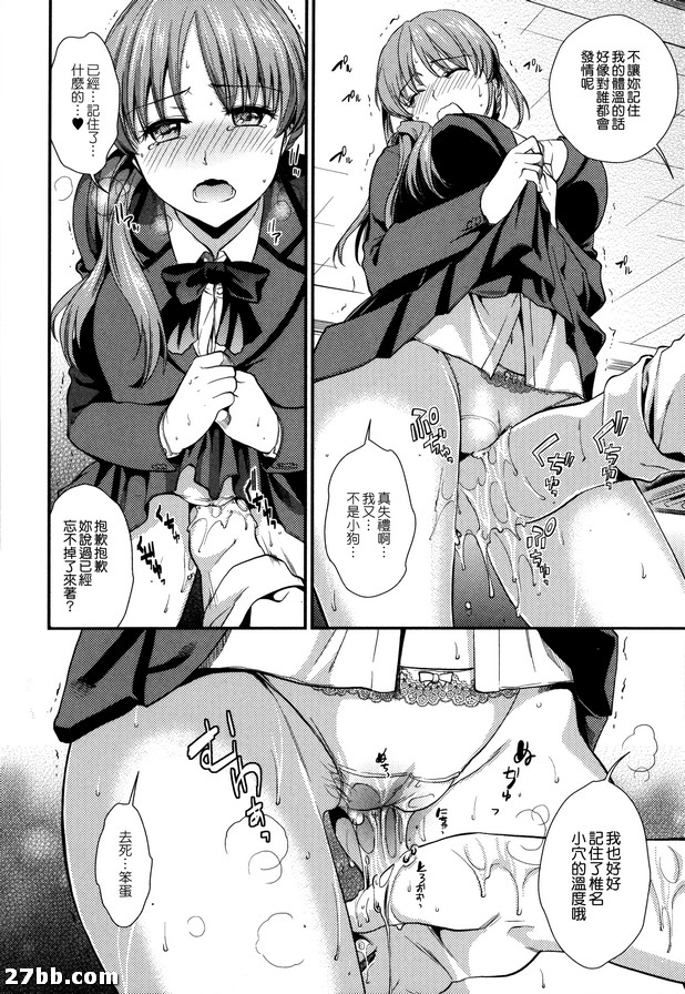 芙城開關！