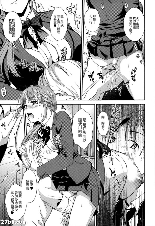 芙城開關！