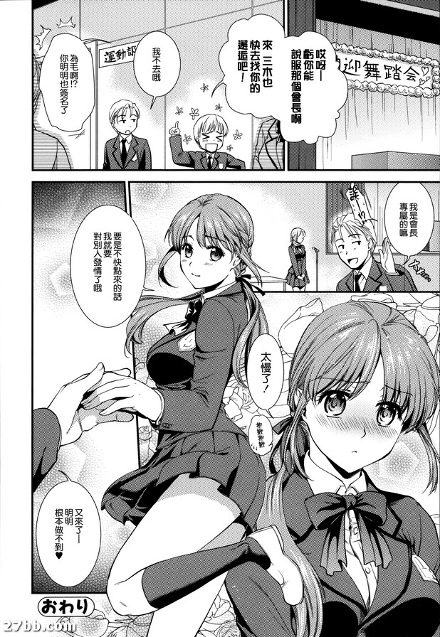 芙城開關！